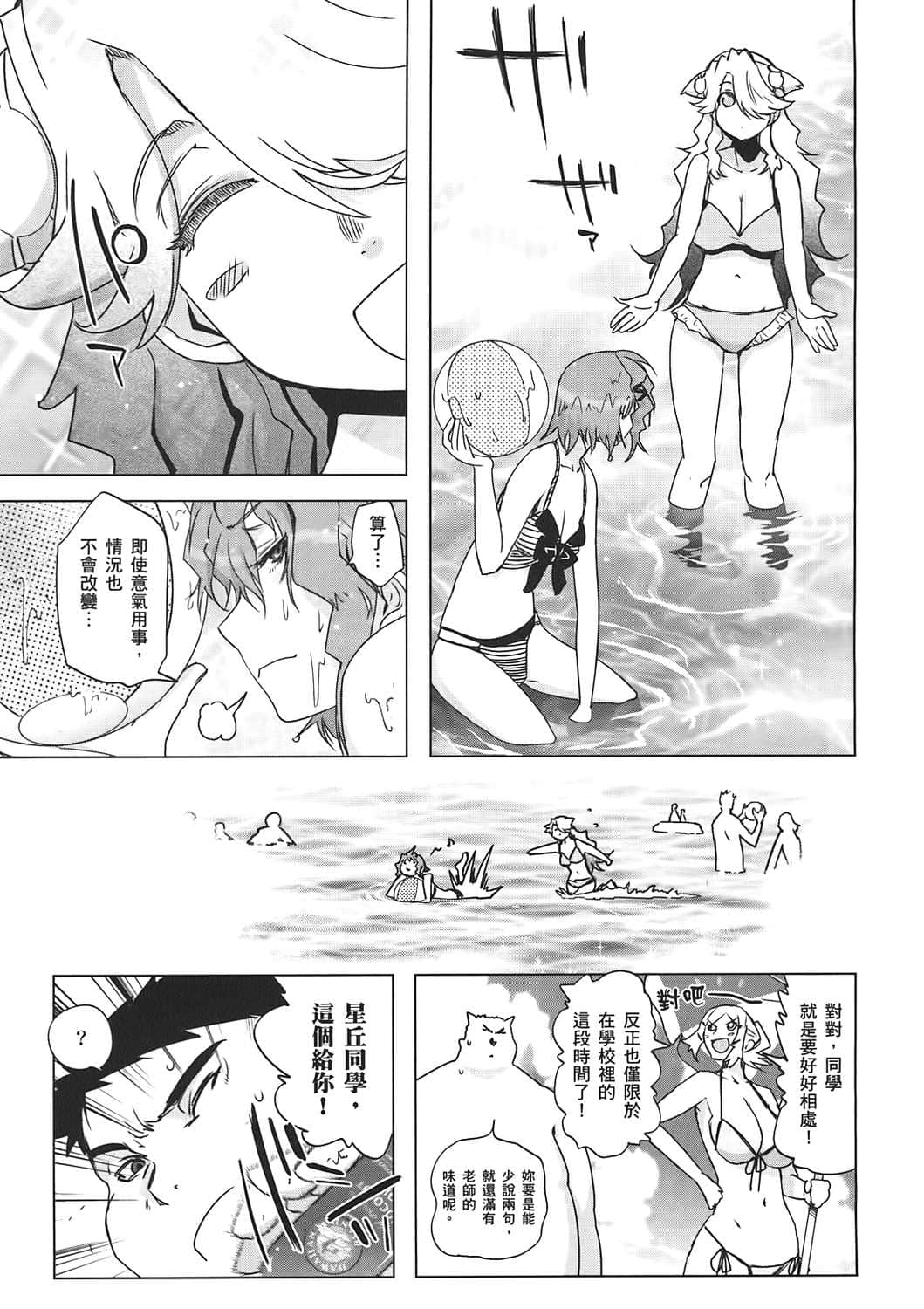 Page 98