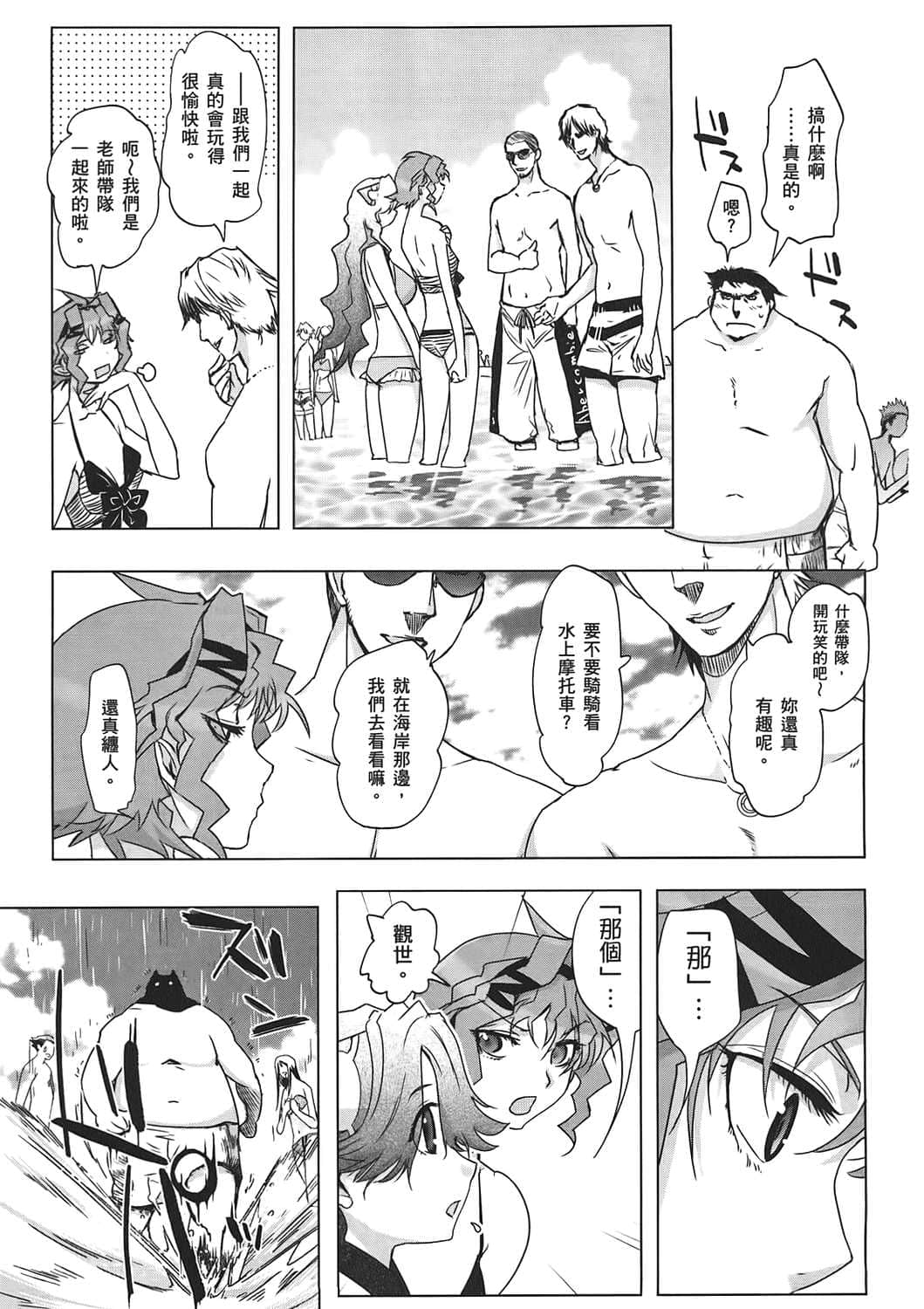 Page 100