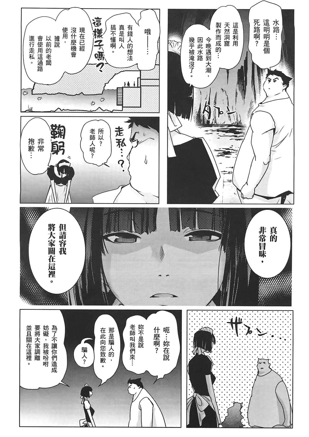 Page 113
