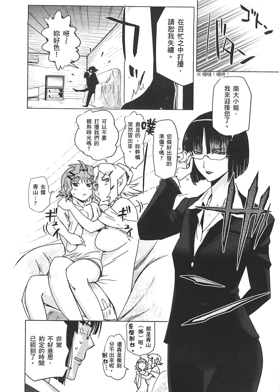 Page 125