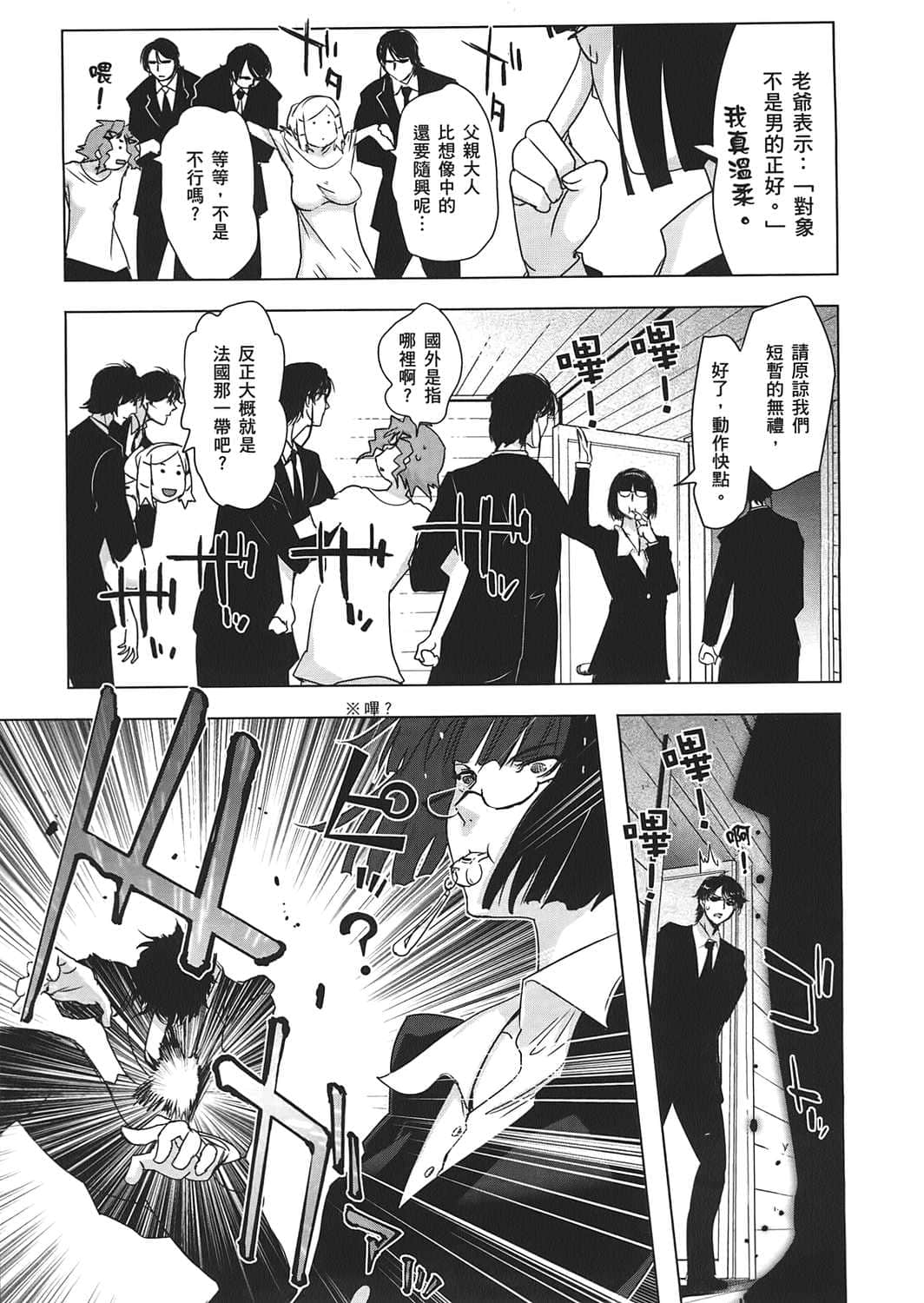 Page 128