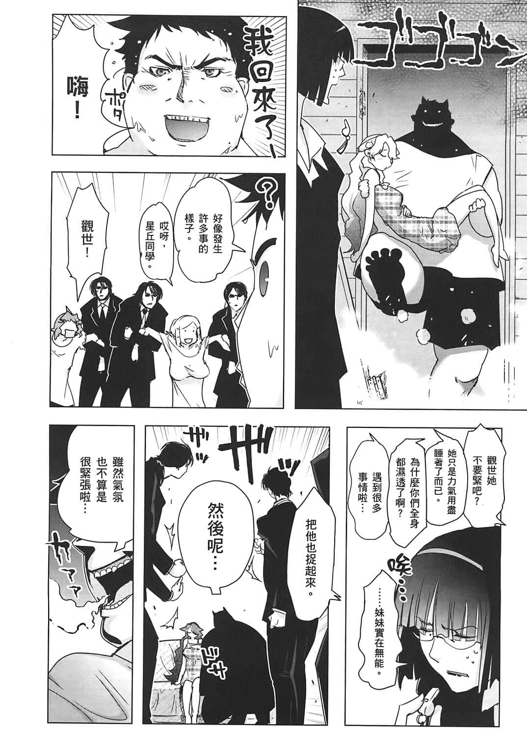 Page 129