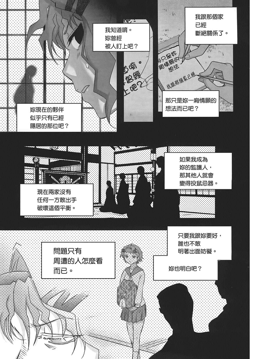 Page 134