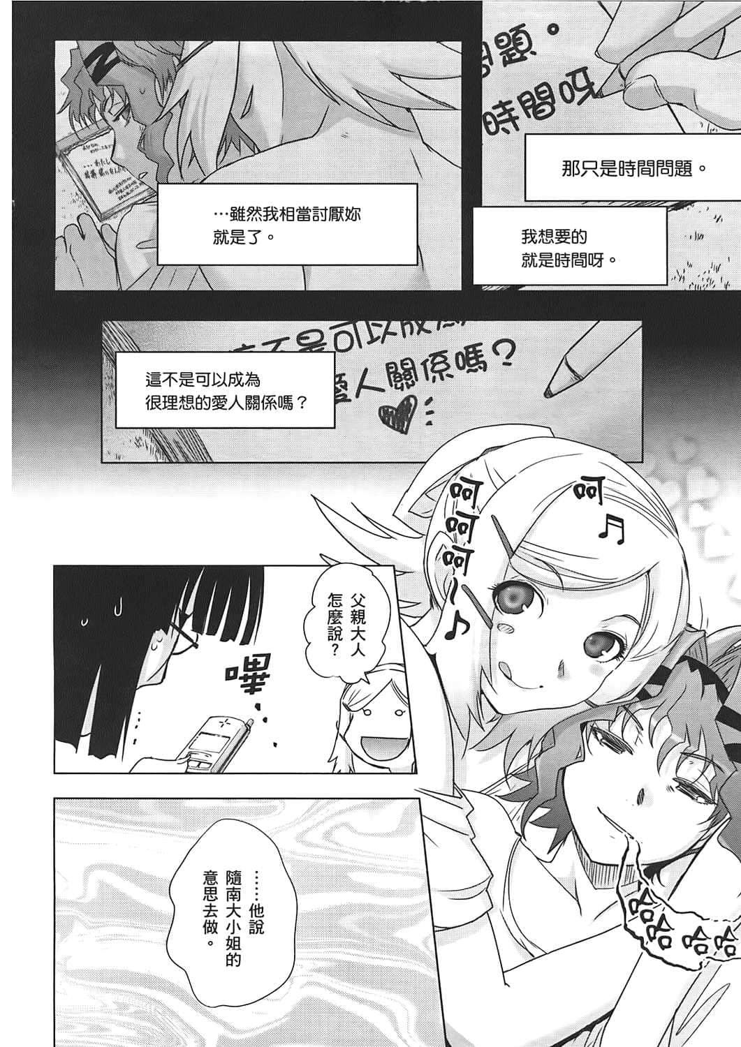 Page 135