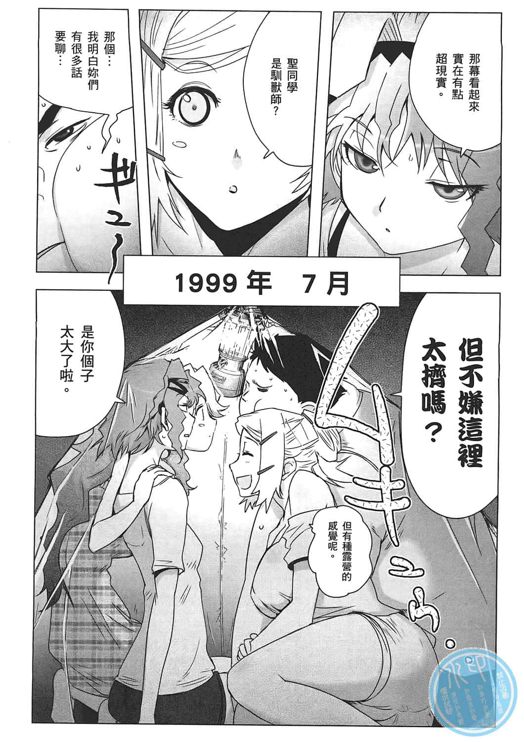 Page 147