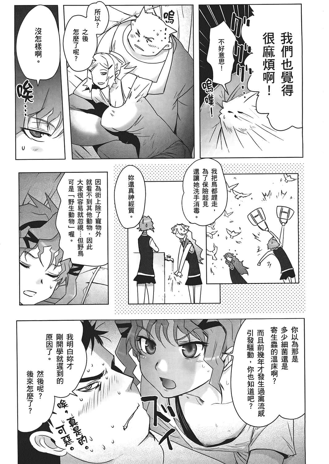 Page 150