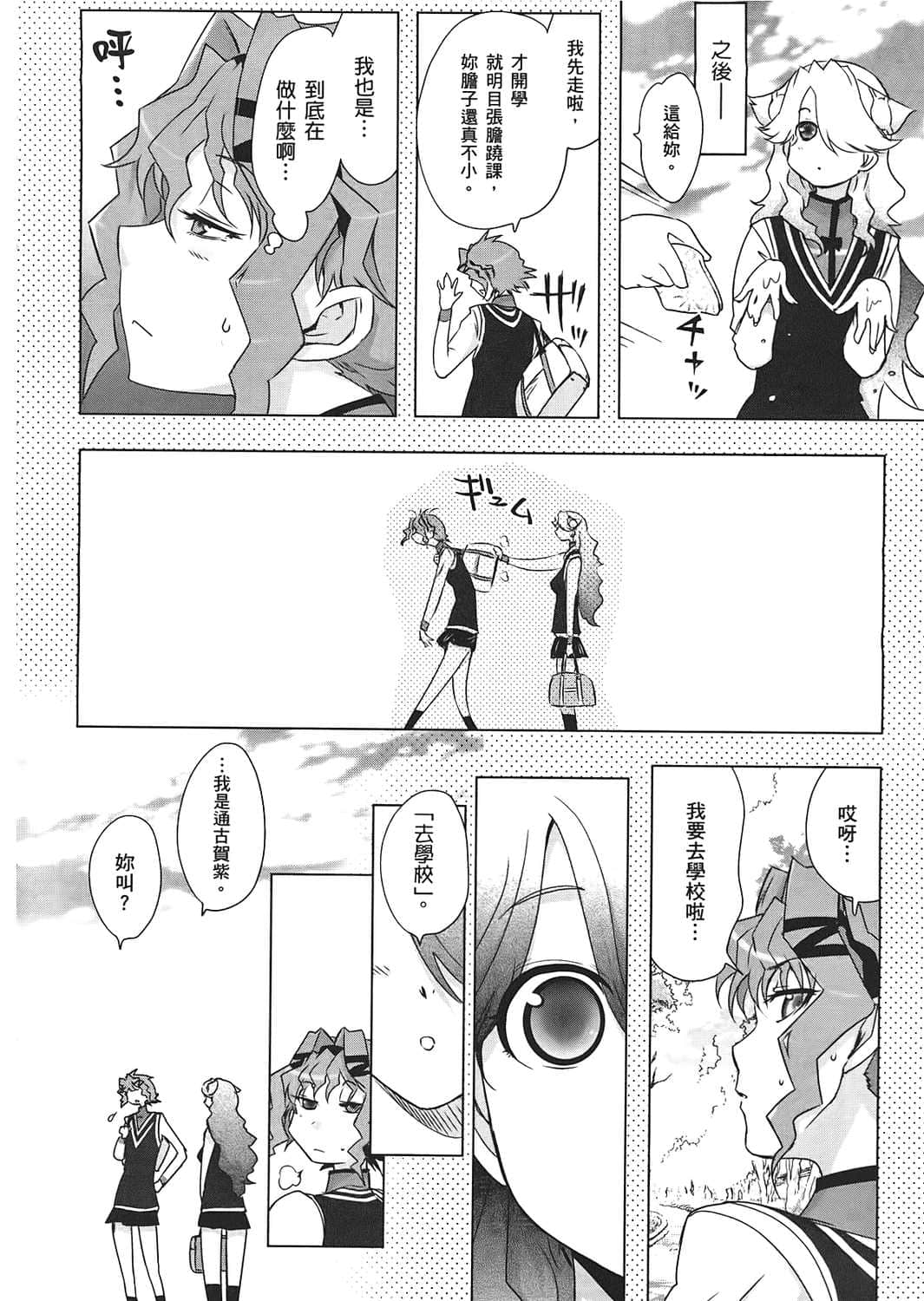 Page 151