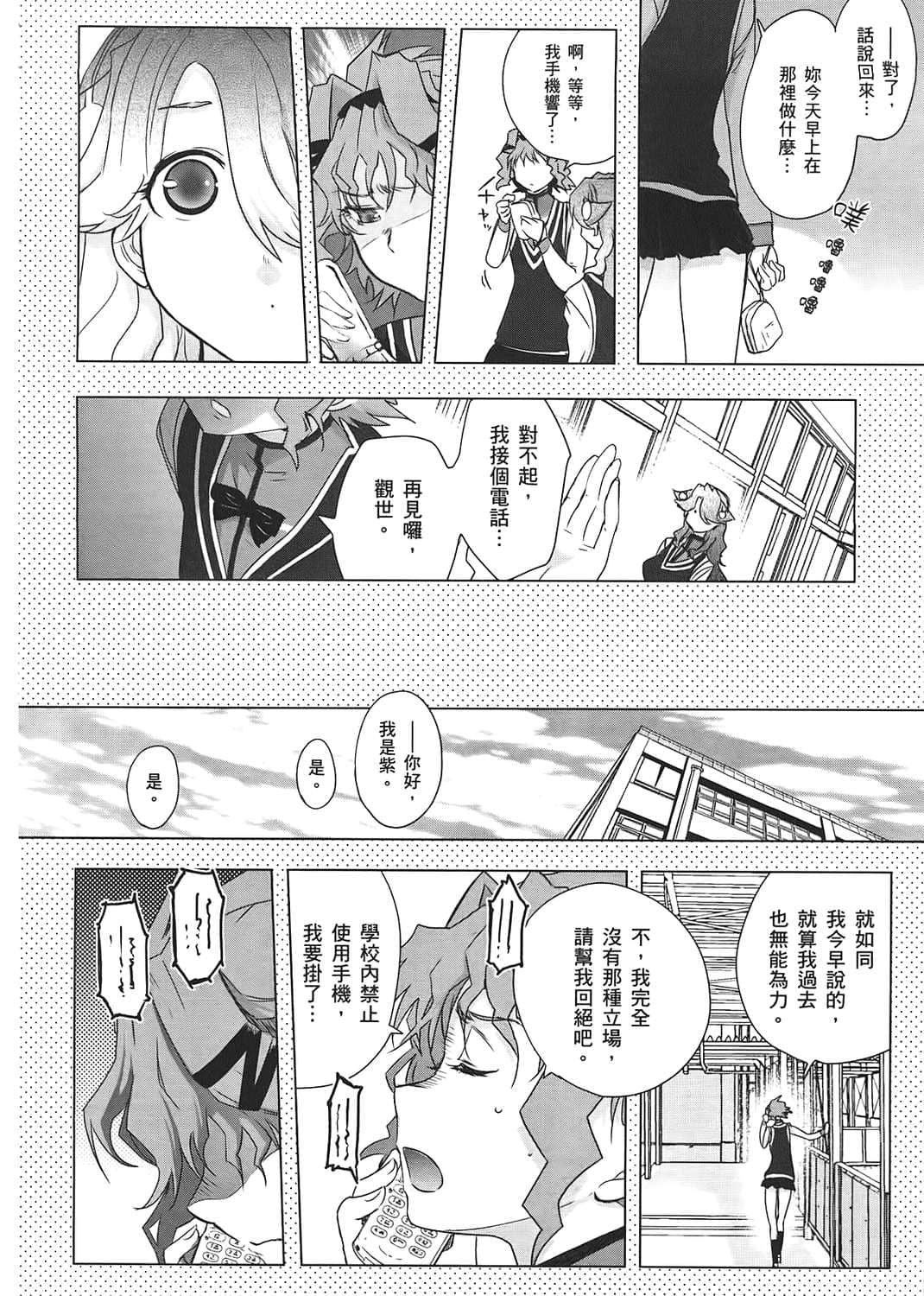 Page 155
