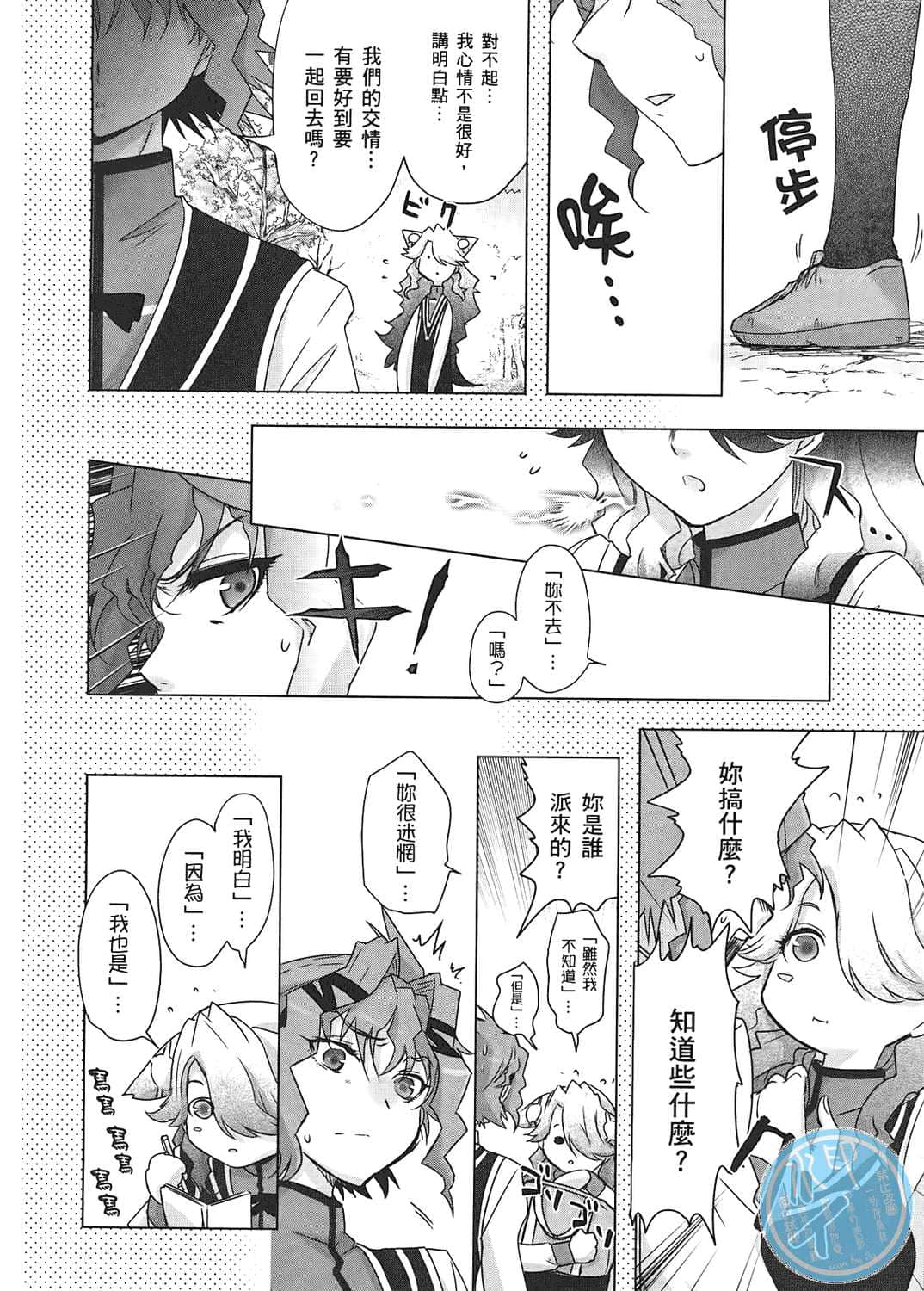 Page 157