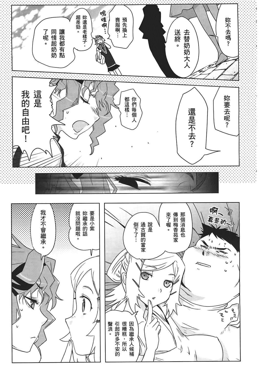 Page 162
