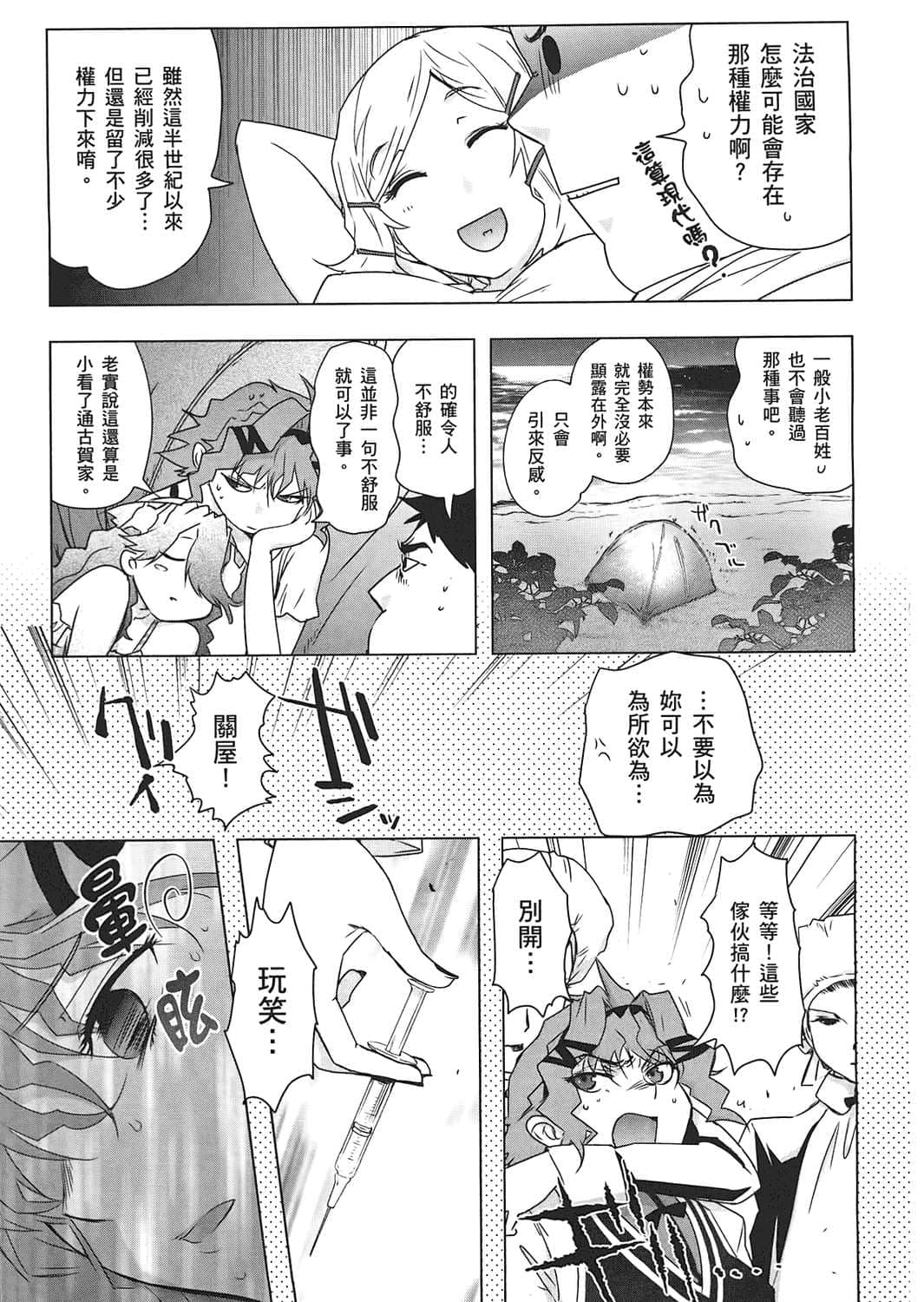Page 164