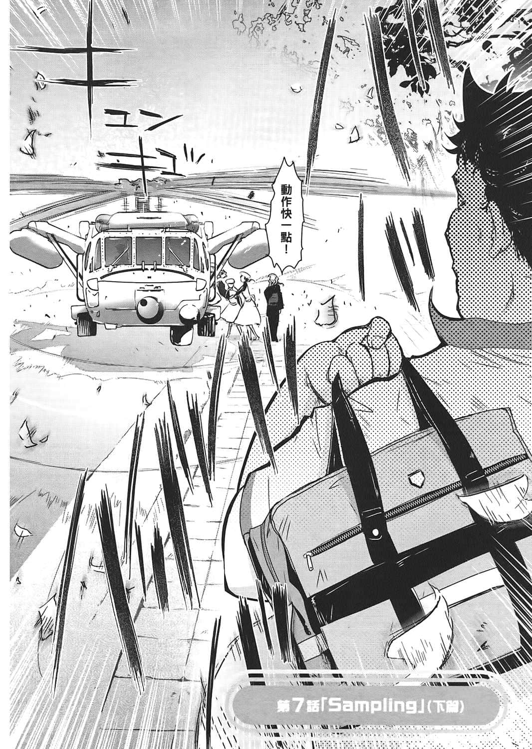 Page 167
