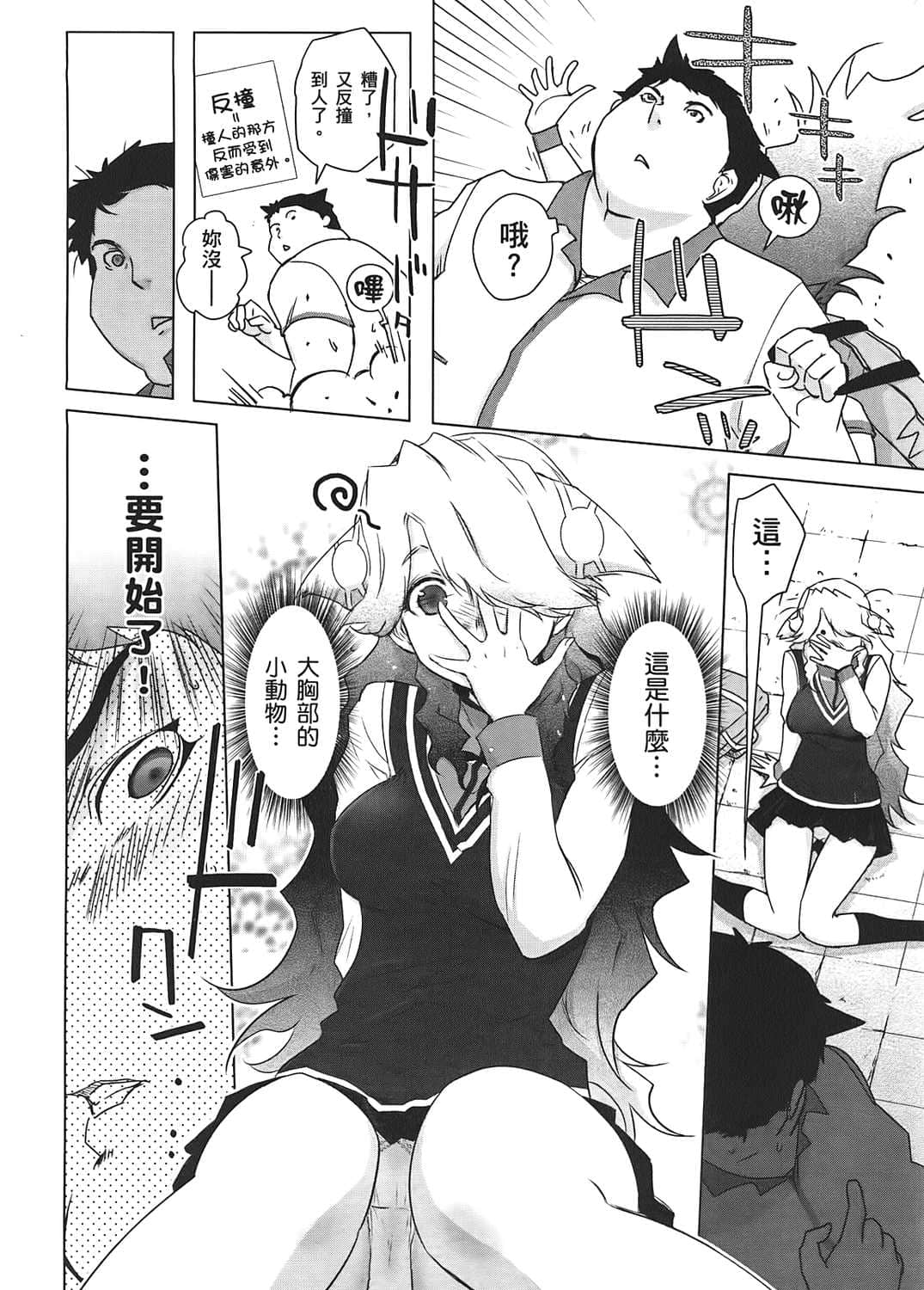 Page 169