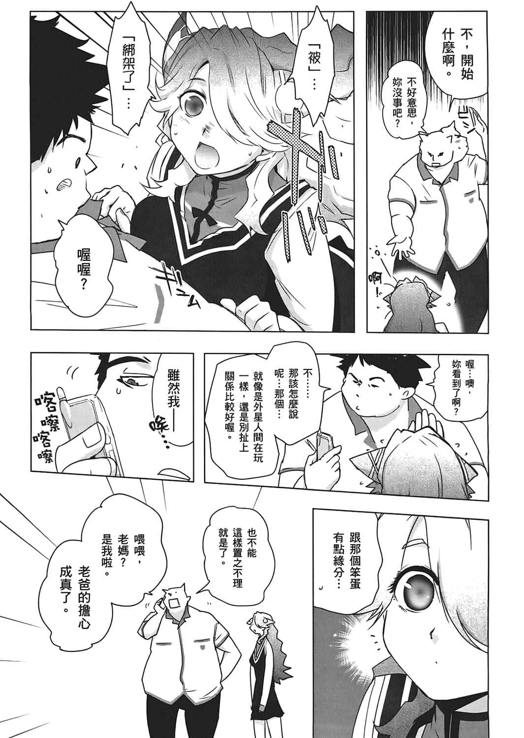 Page 170