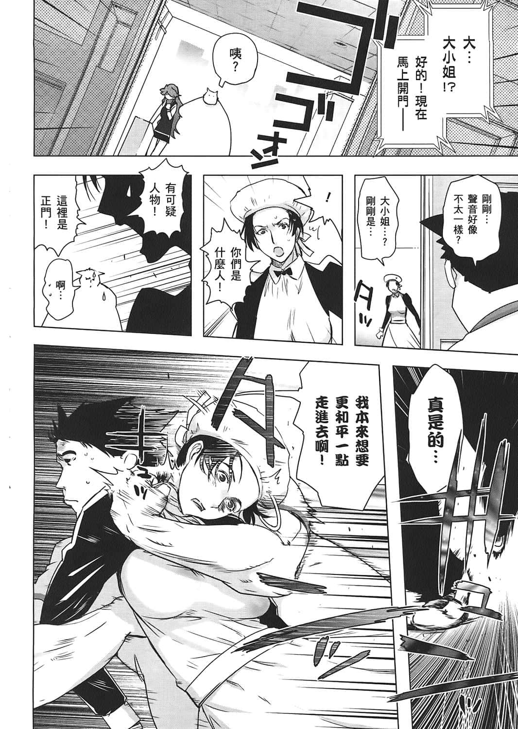Page 175