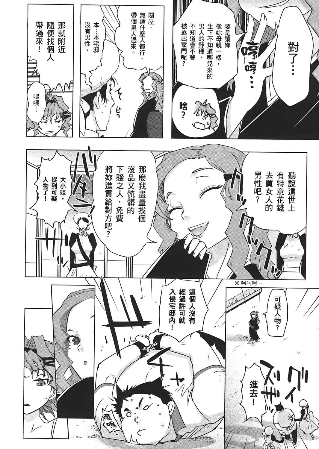 Page 183