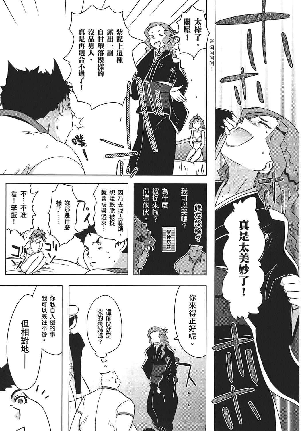Page 184