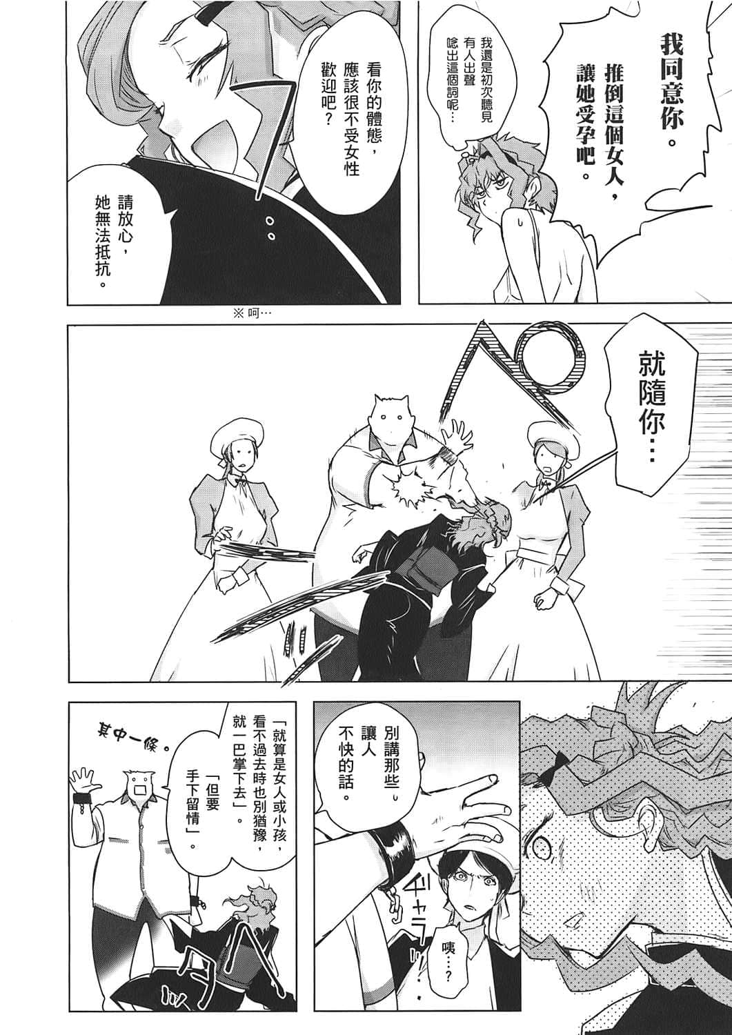 Page 185