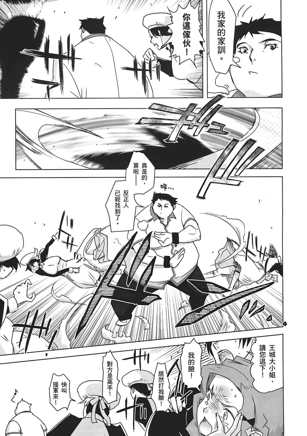 Page 186