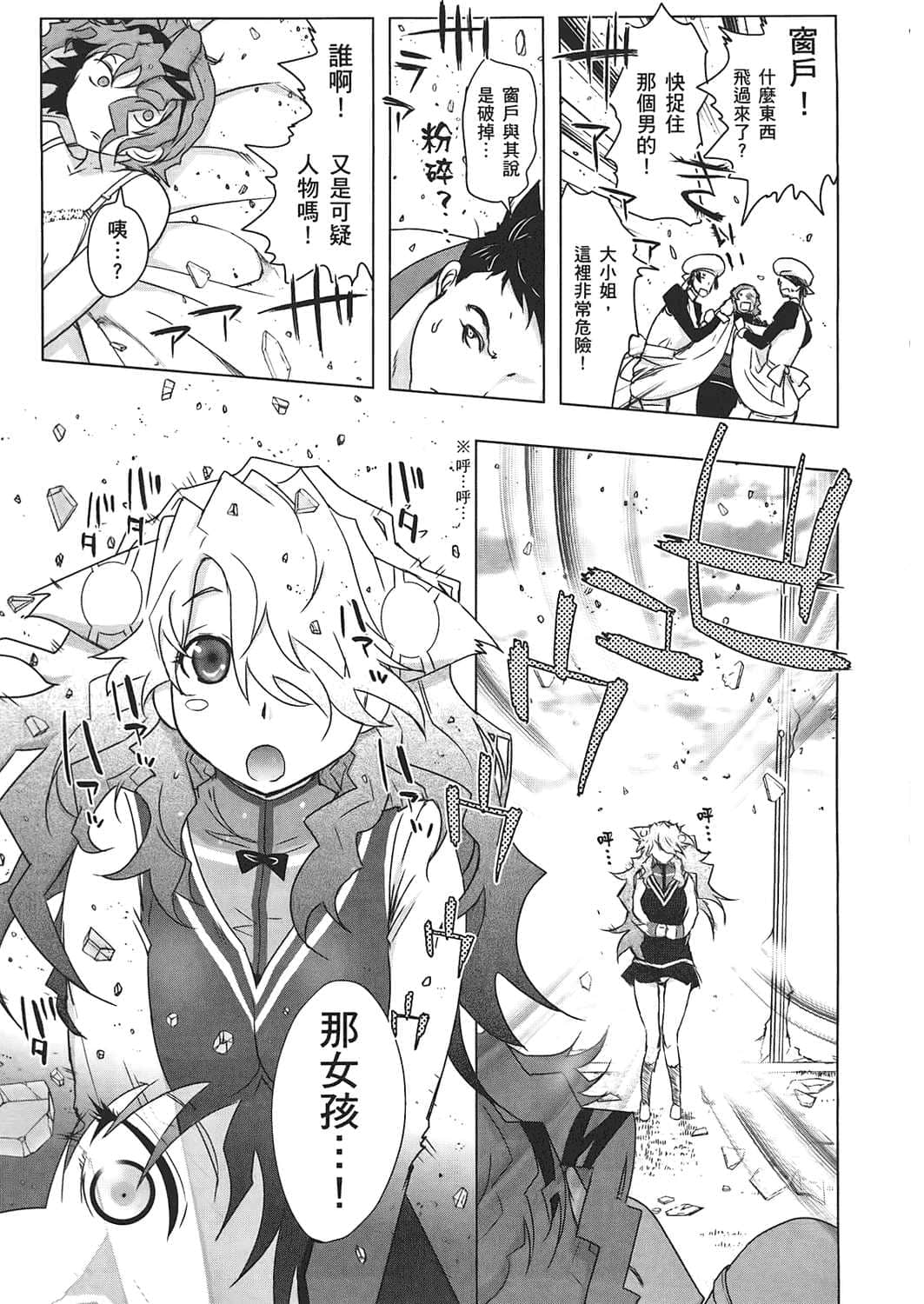 Page 188