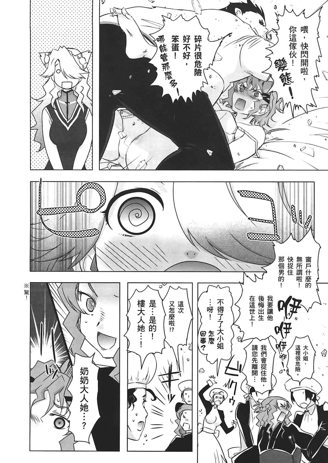 Page 189