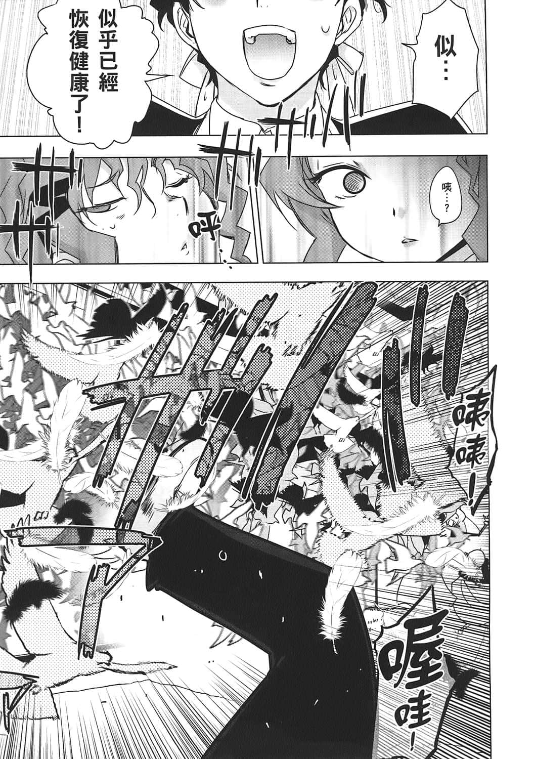 Page 190