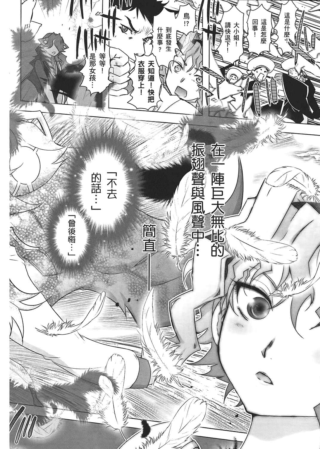 Page 191