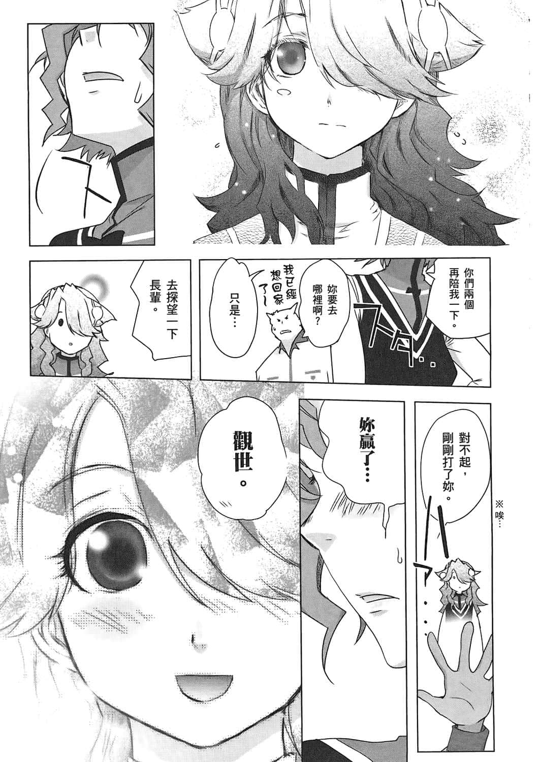 Page 194