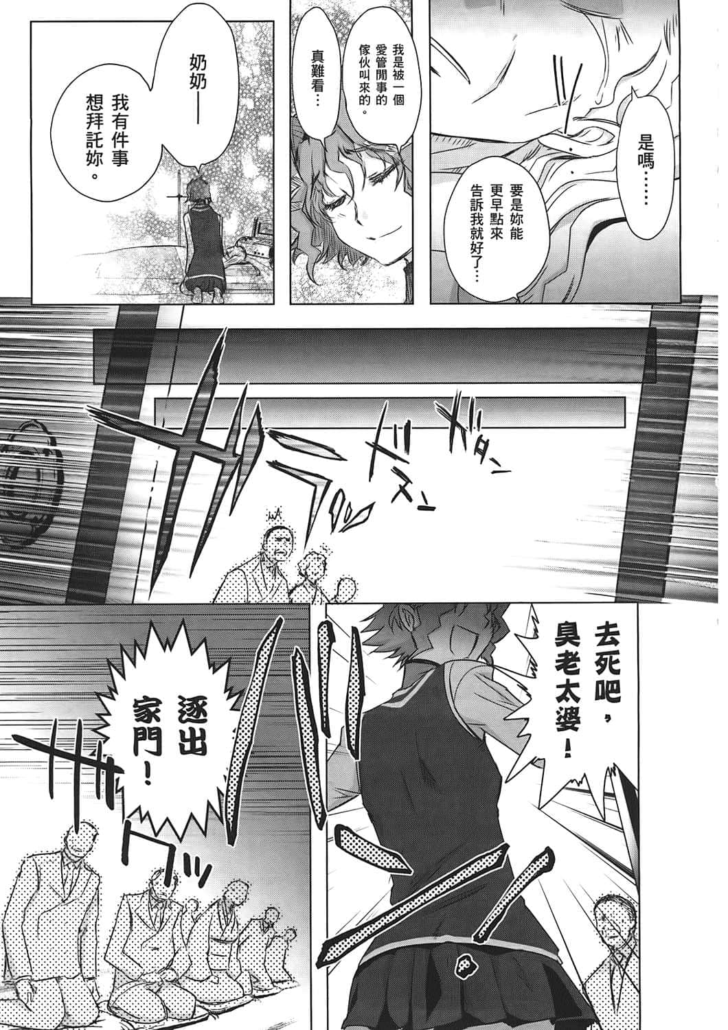 Page 196