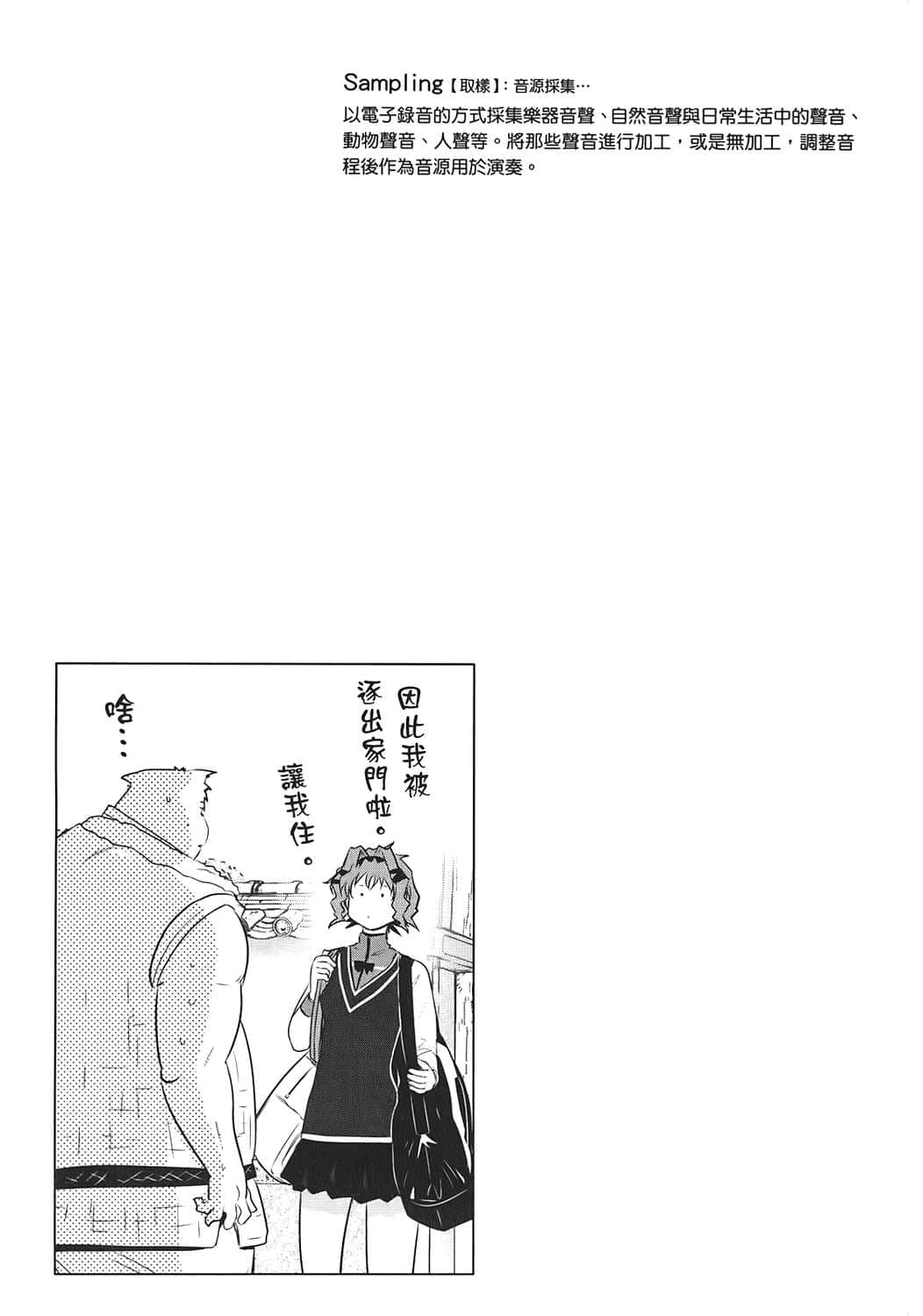 Page 198