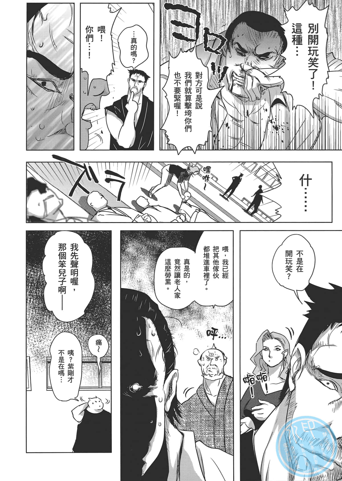 Page 36