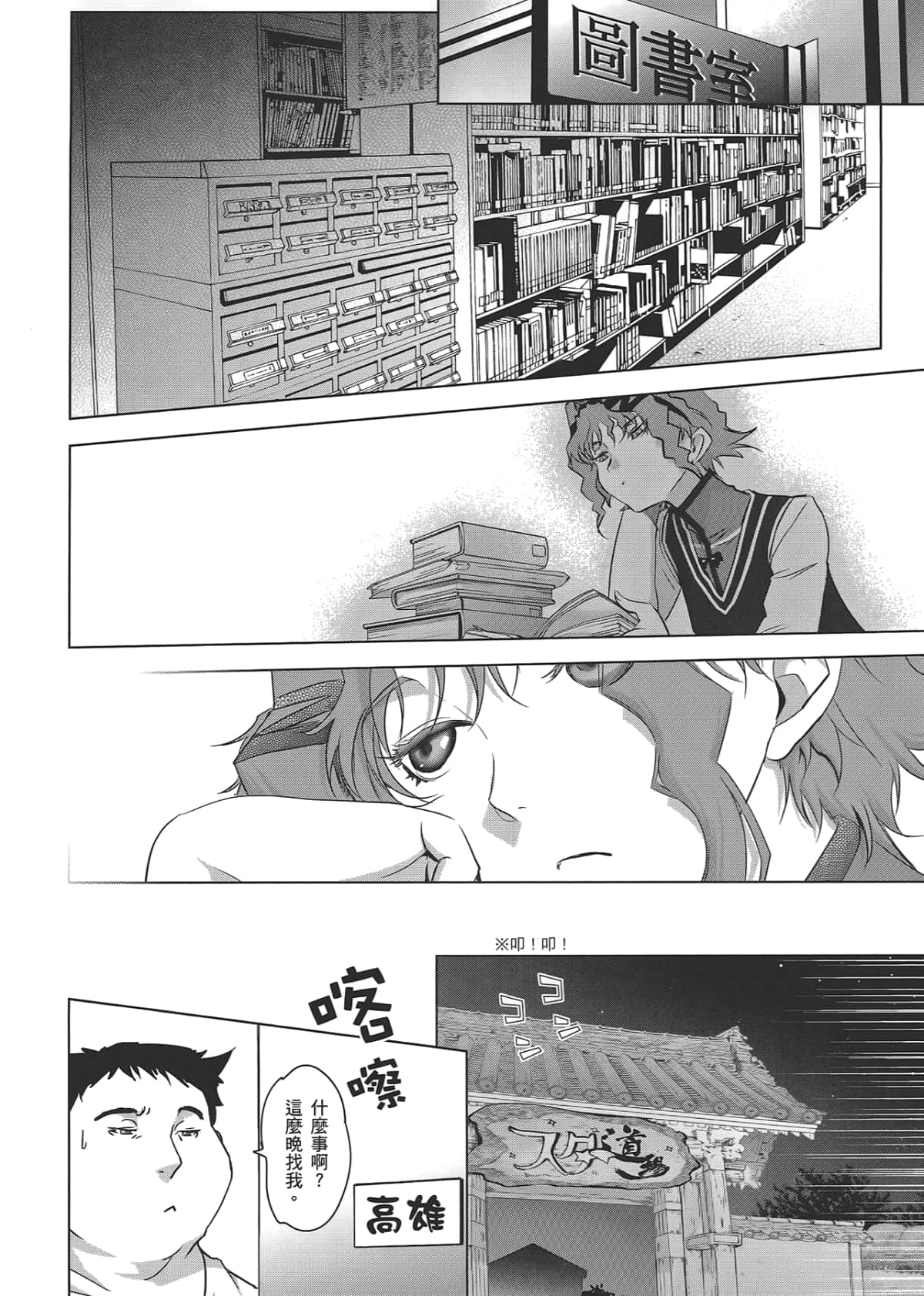 Page 68