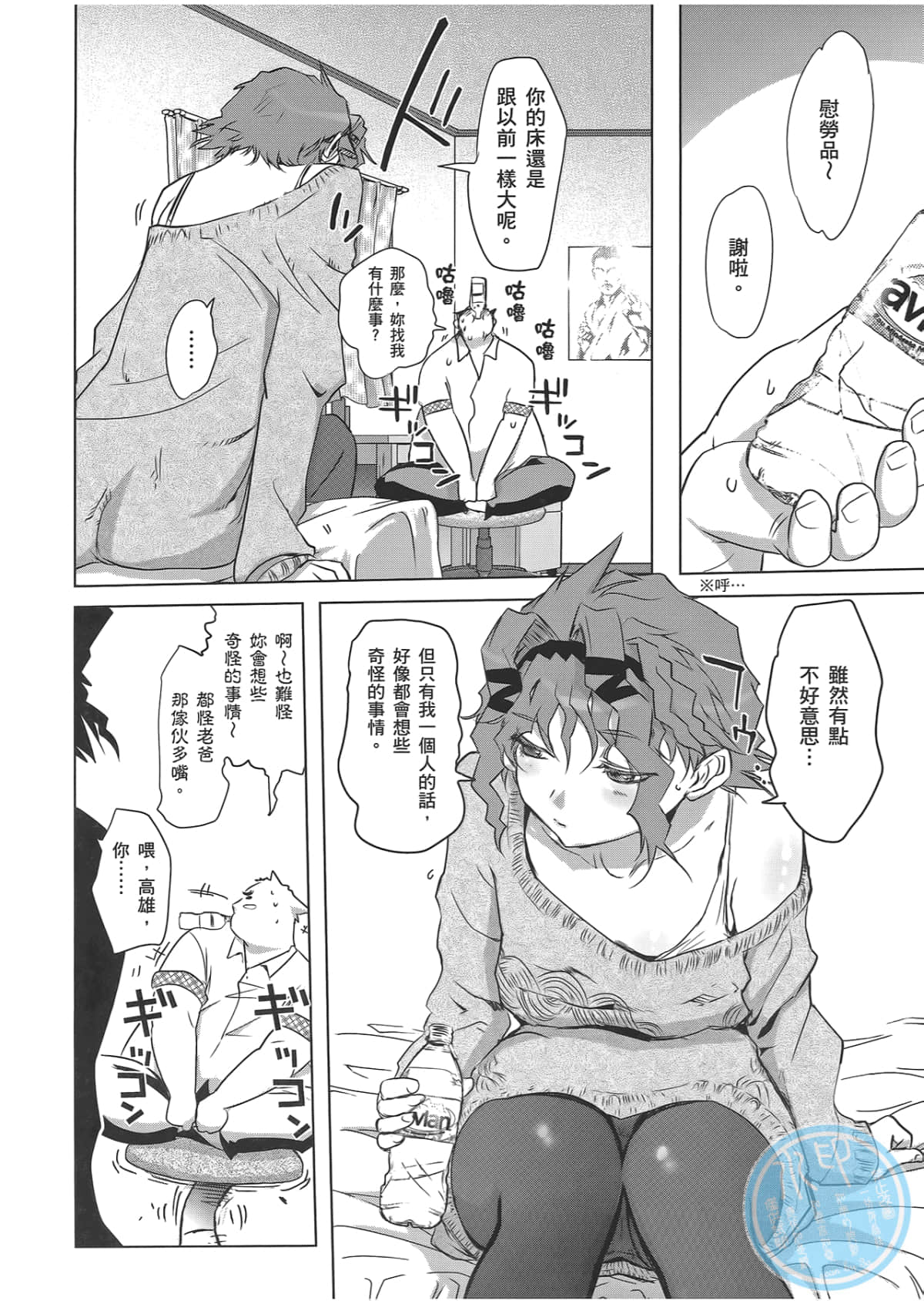 Page 70