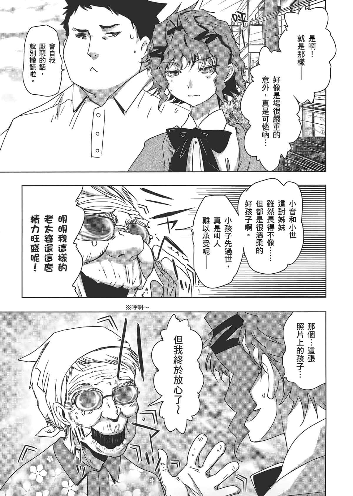 Page 91