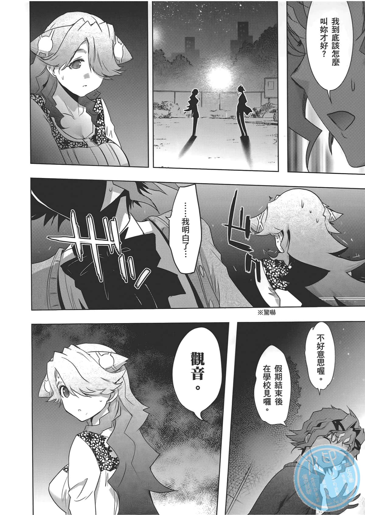 Page 110