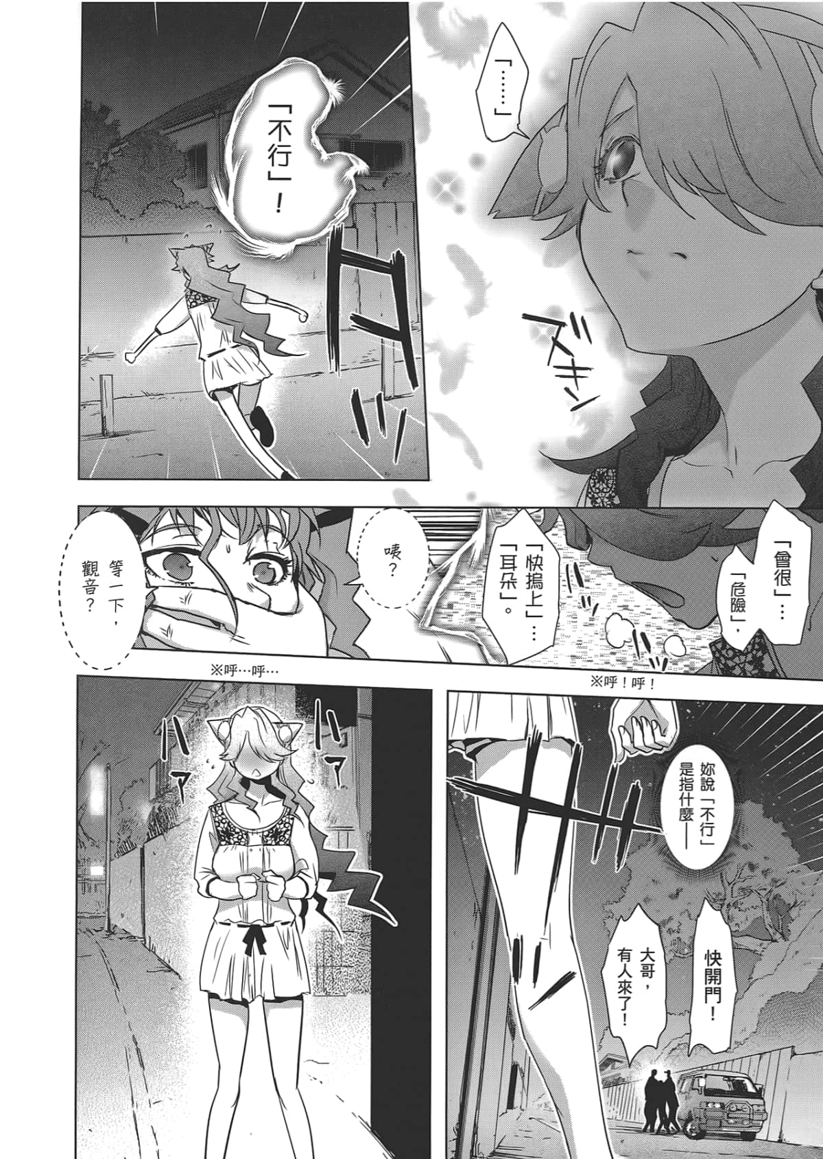 Page 114