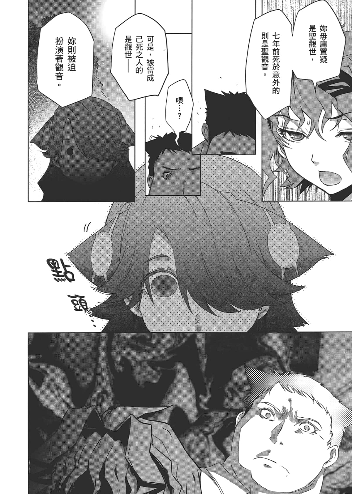Page 122