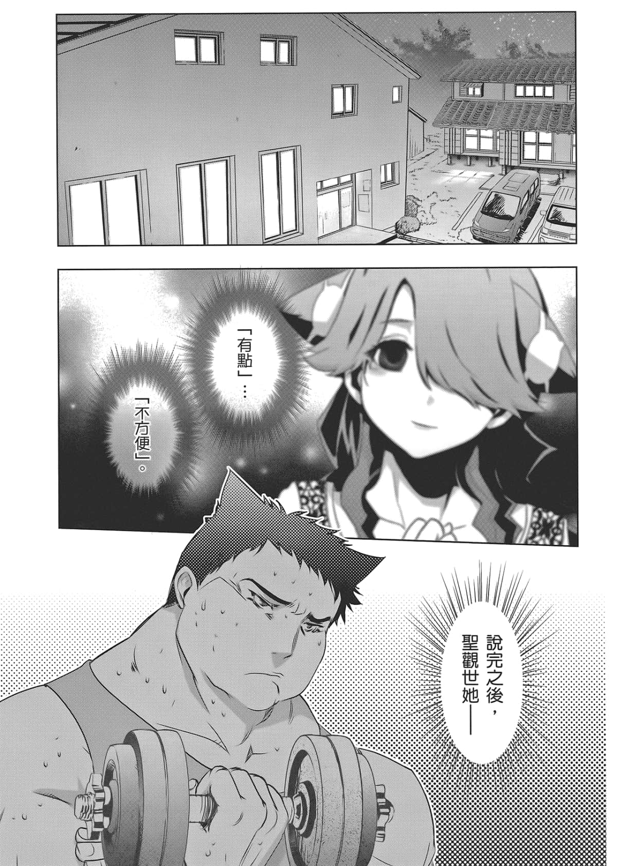 Page 129