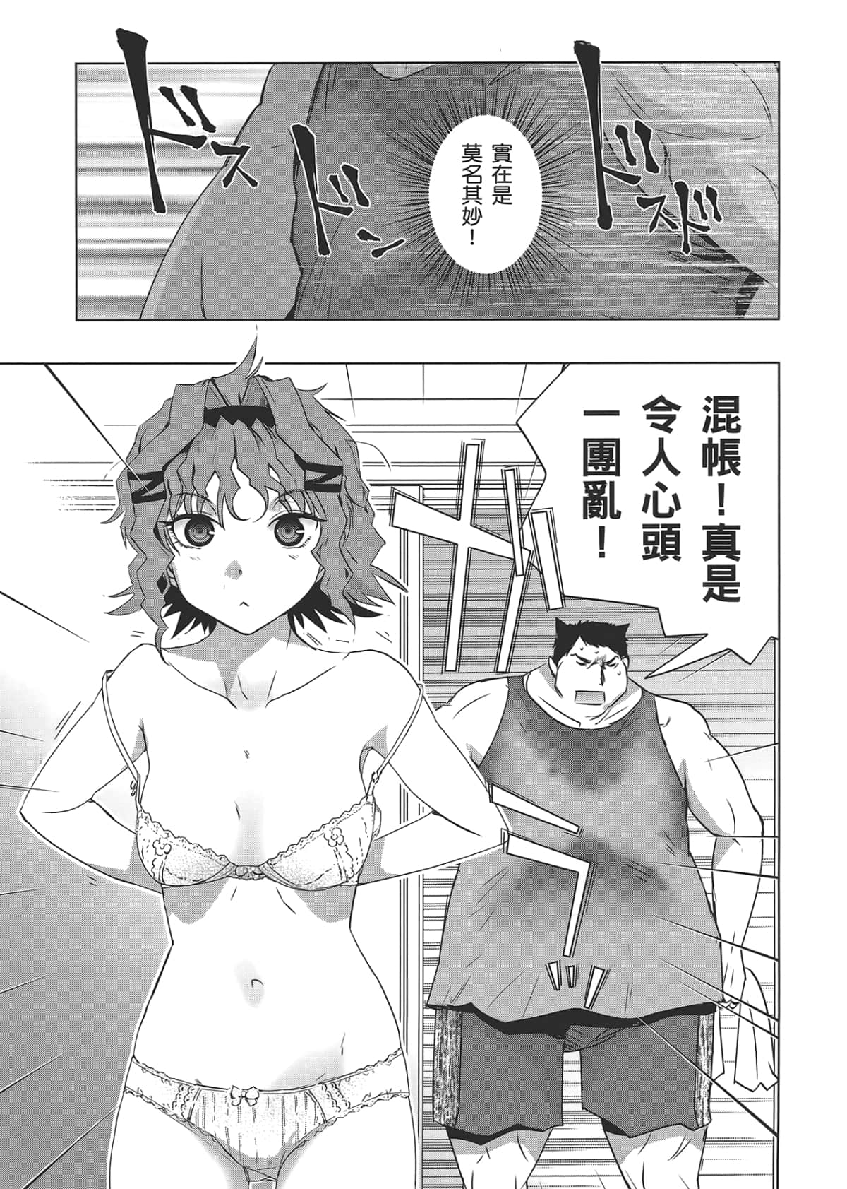Page 131