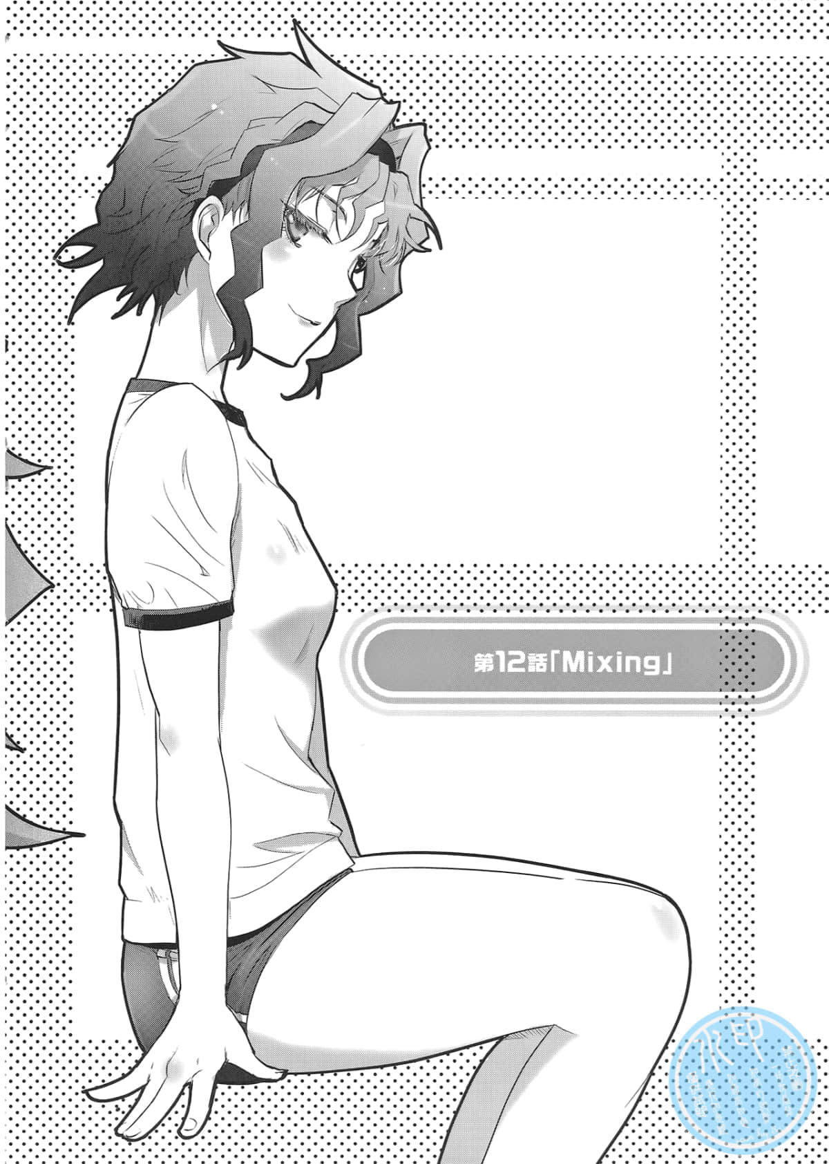 Page 132