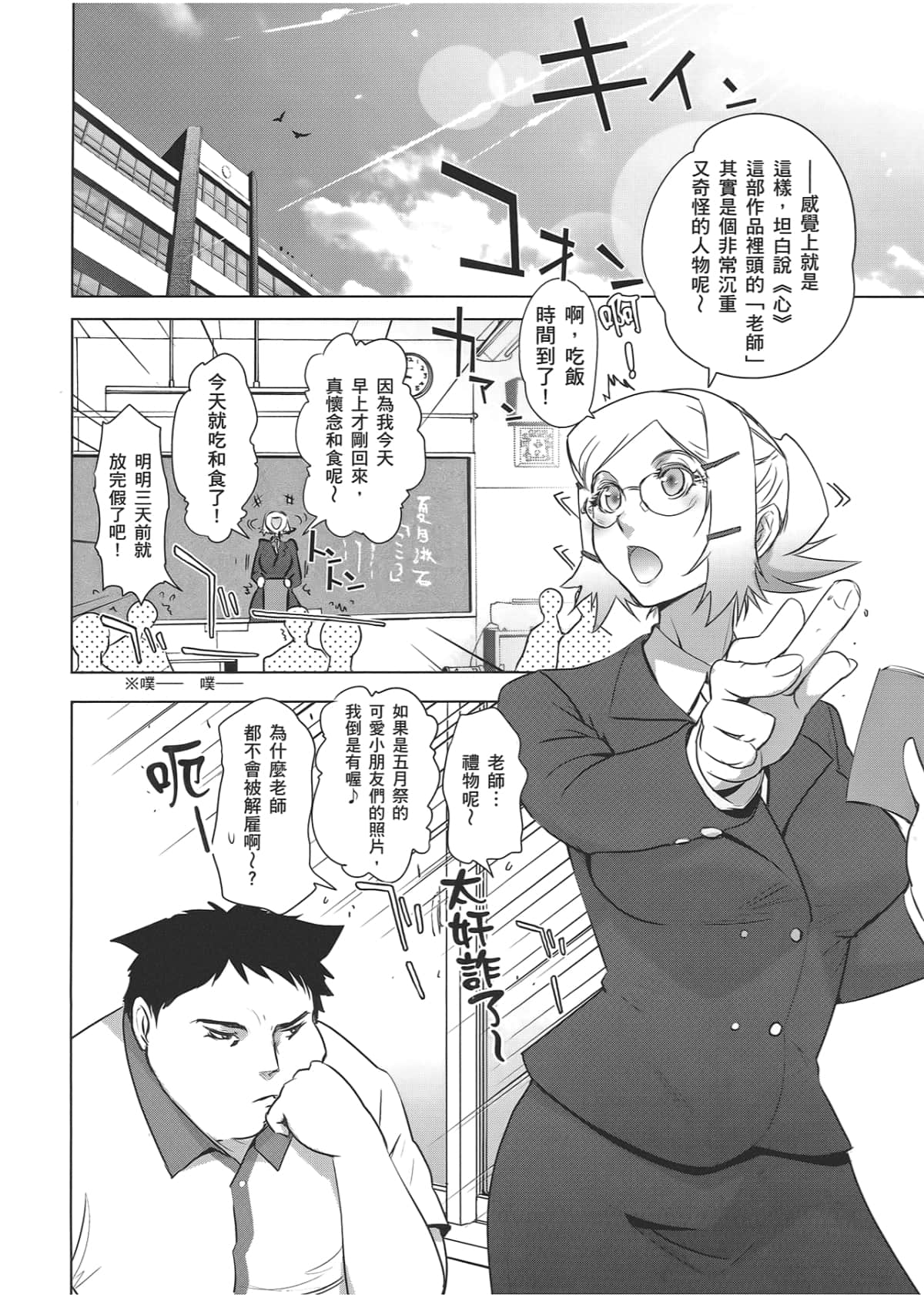 Page 134