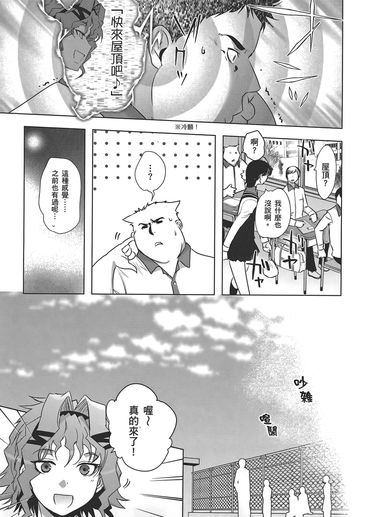 Page 135