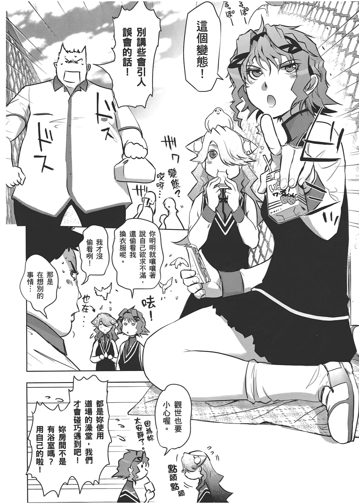 Page 136