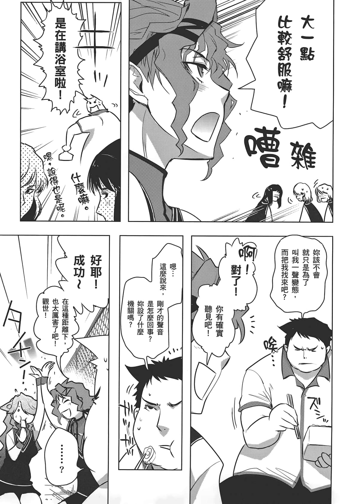 Page 137