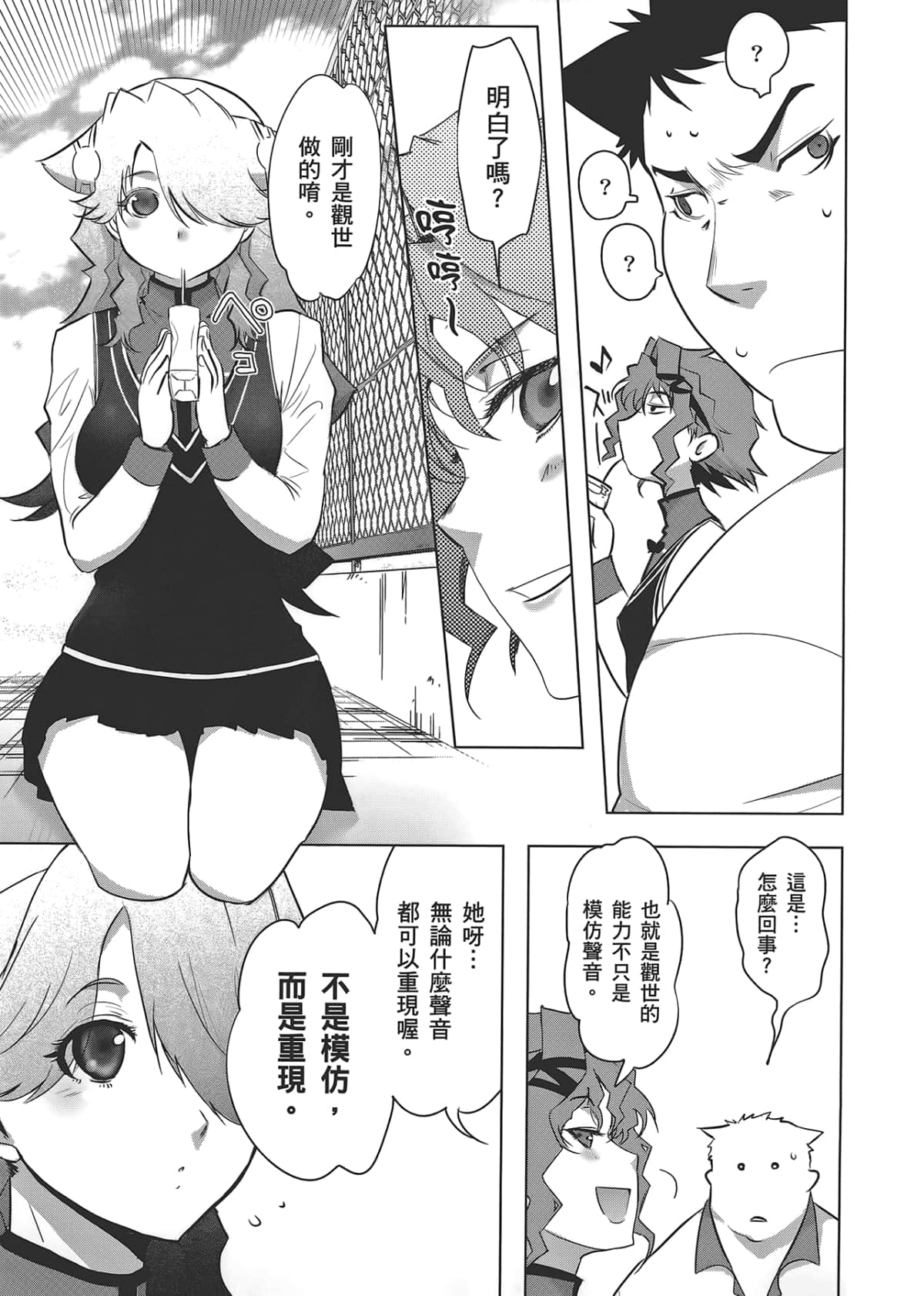 Page 139