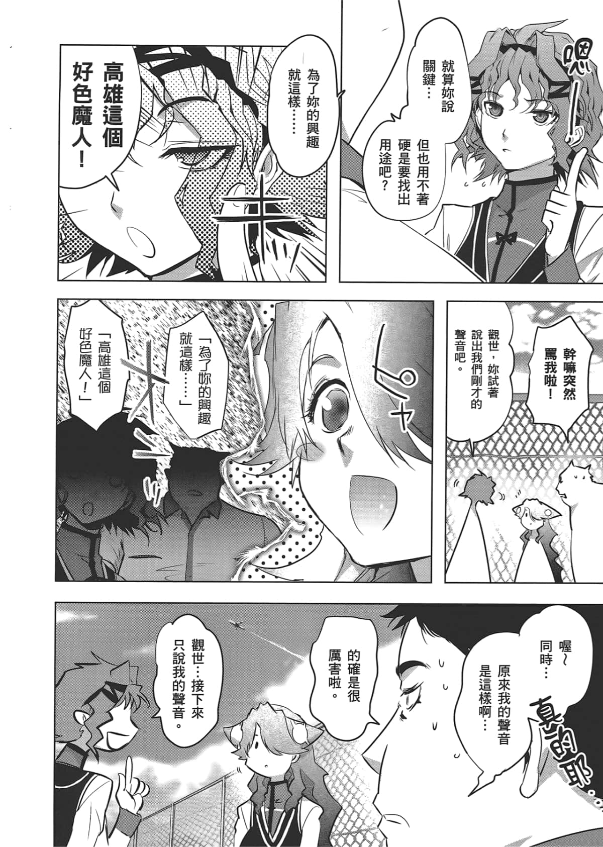 Page 146