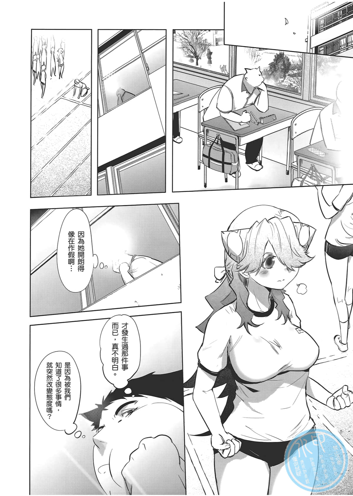 Page 148