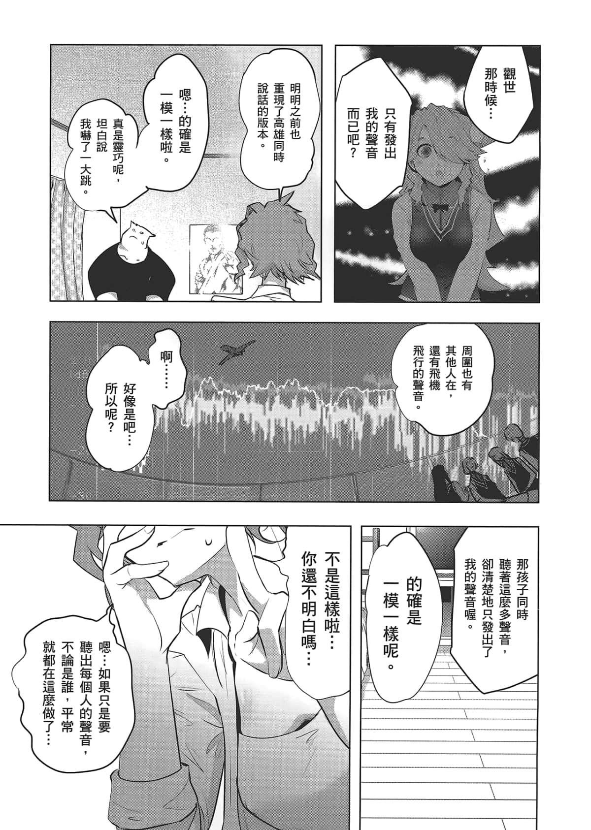 Page 153