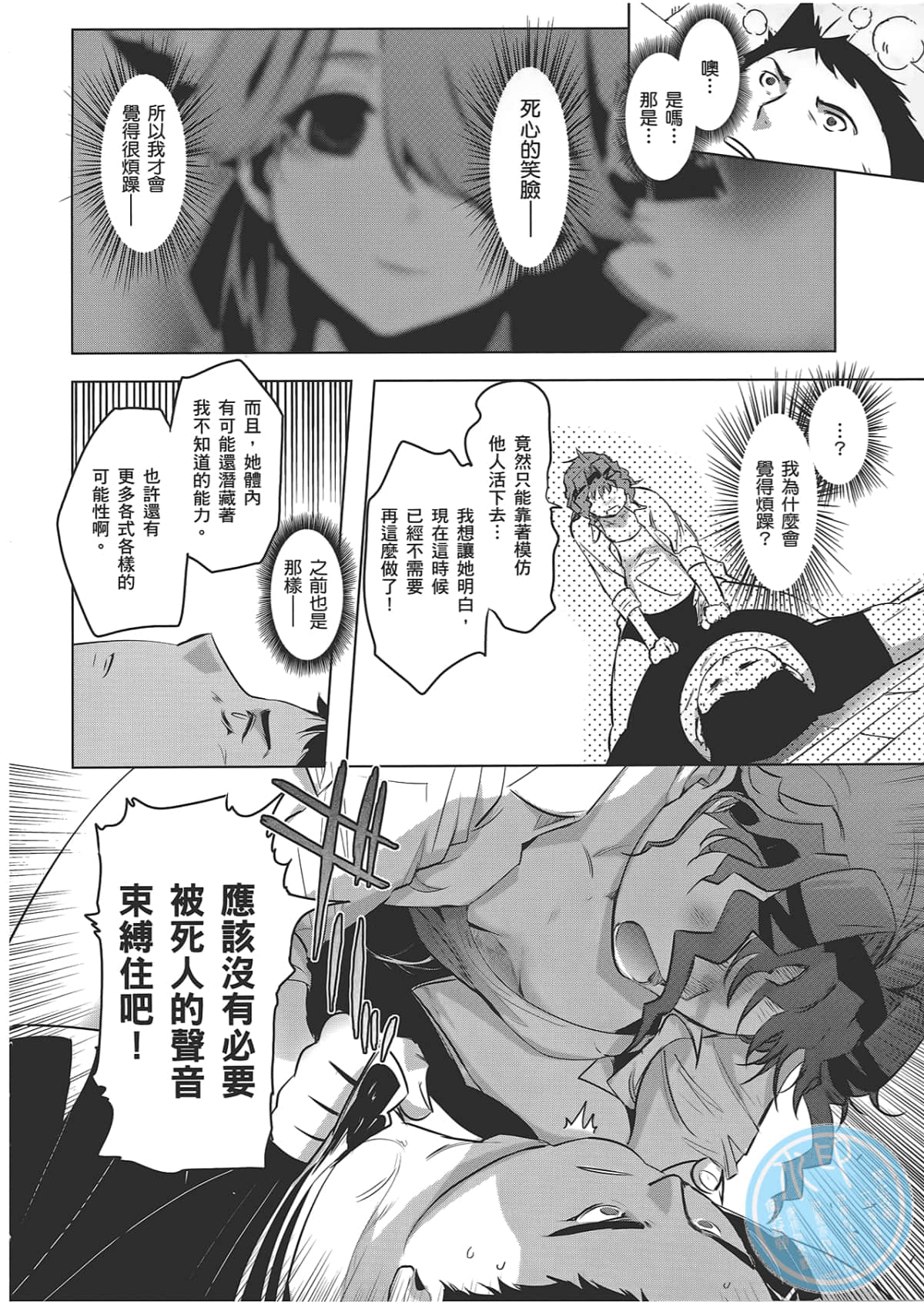 Page 156