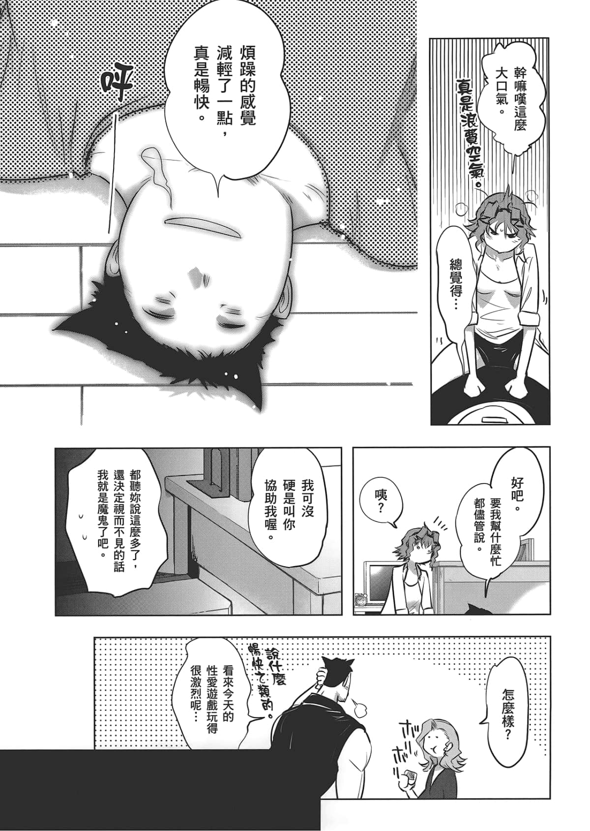 Page 159